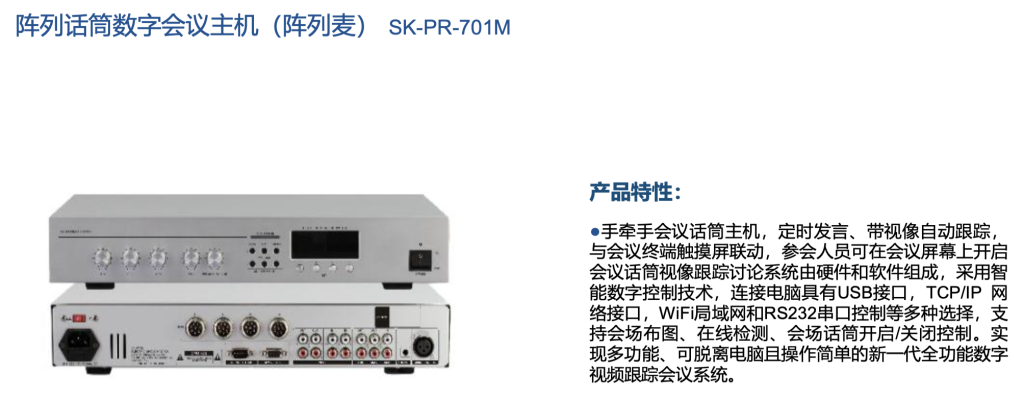 無紙化系統(tǒng)插圖16 無紙化系統(tǒng)插圖16