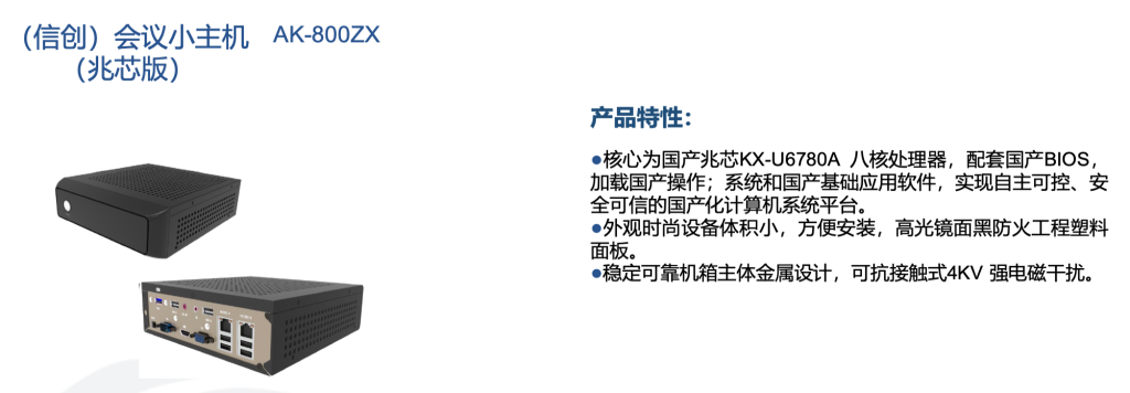 無紙化系統(tǒng)插圖22 無紙化系統(tǒng)插圖22