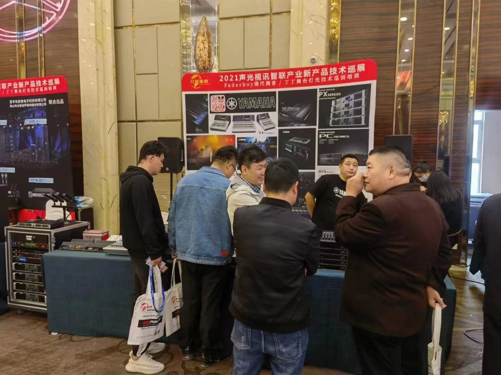 2021聲光視訊智聯(lián)產(chǎn)業(yè)新產(chǎn)品技術(shù)巡展插圖1