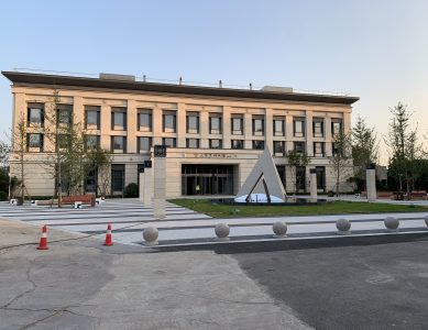 齊魯空天信息研究院