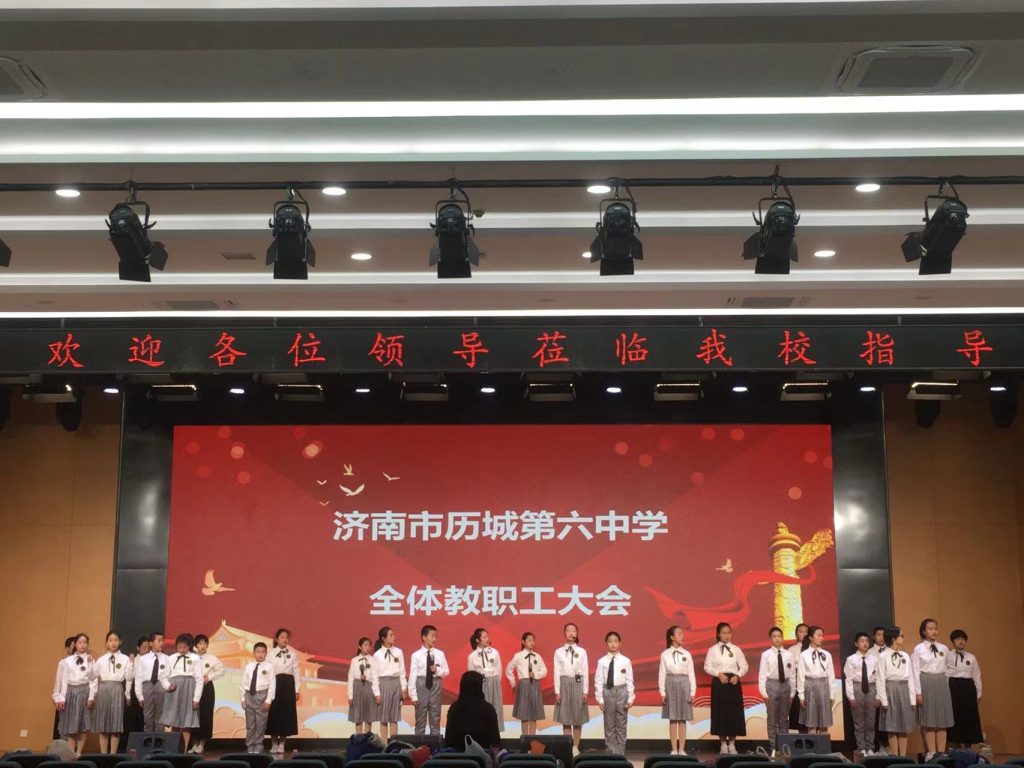 歷城第六中學(xué)插圖6