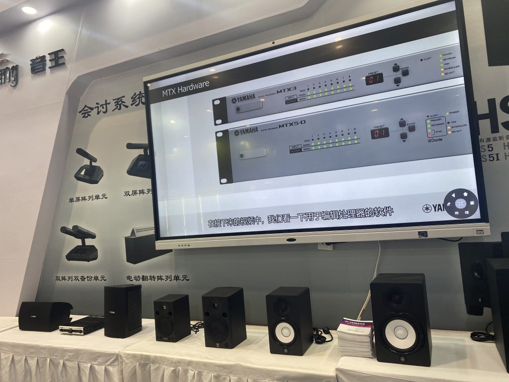 2022 濟南國際安博會|濟南雅馬哈|專業(yè)音響|調(diào)音臺|音響工程|插圖12