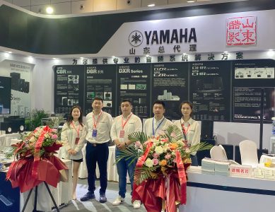 2022 濟南國際安博會|濟南雅馬哈|專業(yè)音響|調(diào)音臺|音響工程|