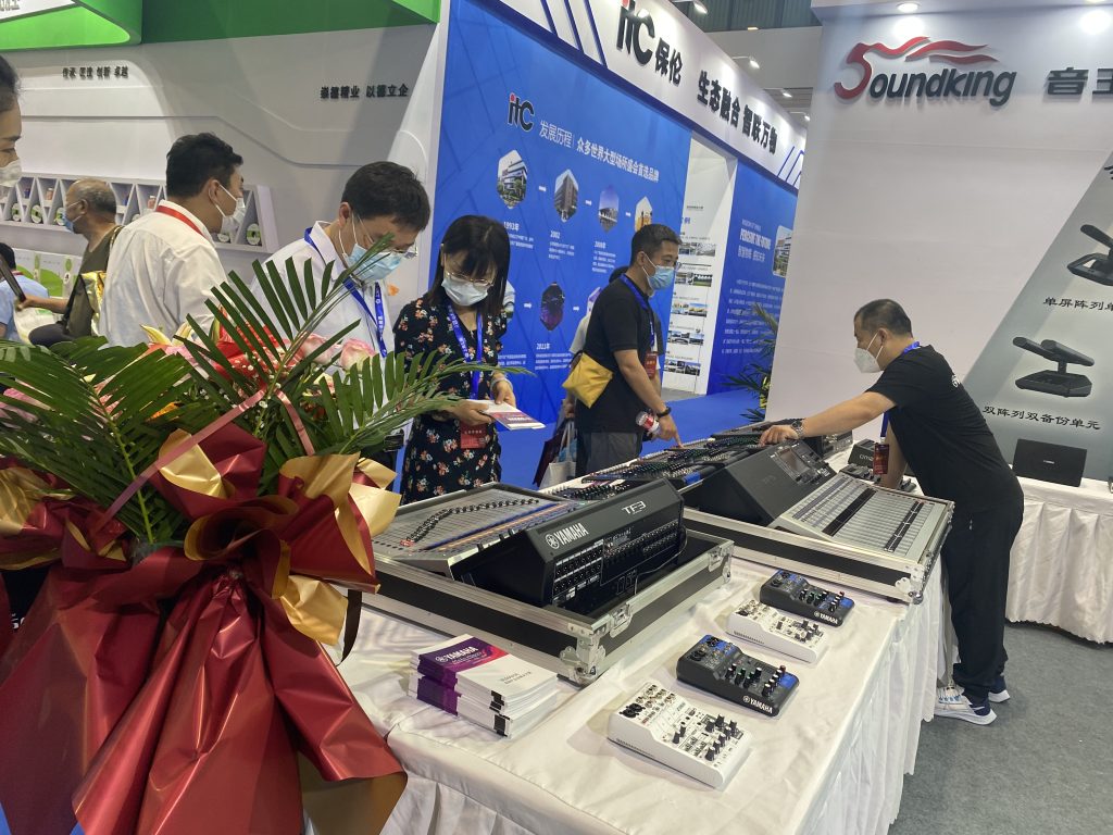 2022 濟南國際安博會|濟南雅馬哈|專業(yè)音響|調(diào)音臺|音響工程|插圖10