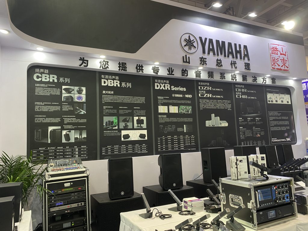 2022 濟南國際安博會|濟南雅馬哈|專業(yè)音響|調(diào)音臺|音響工程|插圖8