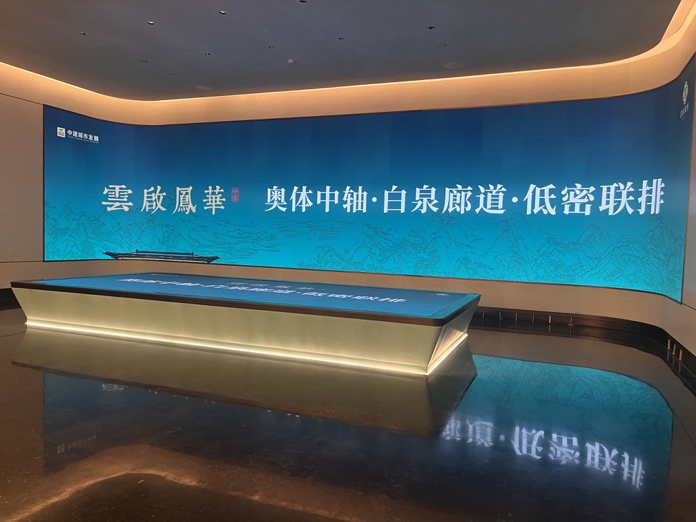 云起鳳華 濟(jì)南新東站展廳插圖7