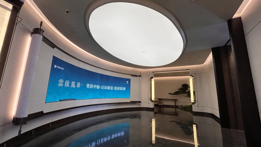 云起鳳華 濟(jì)南新東站展廳插圖14